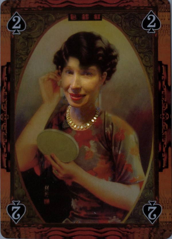 Double Happiness, Selfie #1 Self portrait from the series Curated Ego II , © Vanja Karas