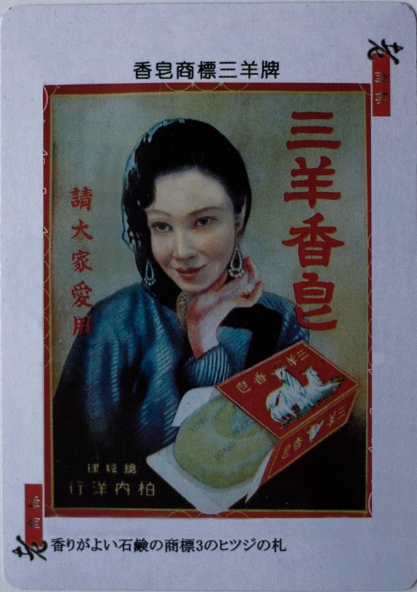 Double Happiness, Selfie #2 Self portrait from the series Curated Ego II , © Vanja Karas