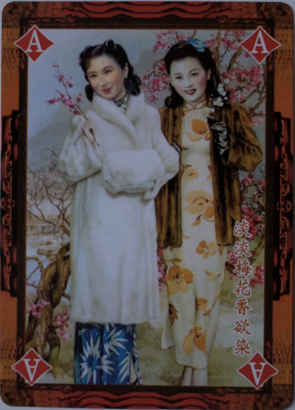 Double Happiness, Selfie #3 Self portrait from the series Curated Ego II , © Vanja Karas