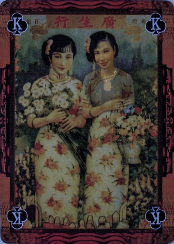 Double Happiness, Selfie #5 Self portrait from the series Curated Ego II , © Vanja Karas